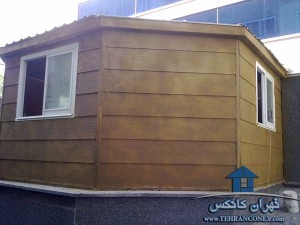 کانکس نگهبانی