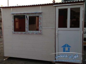 کانکس نگهبانی