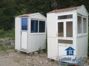 کانکس نگهبانی