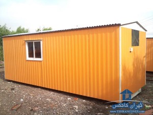 فروش ویژه کانکس  ارزان قیمت