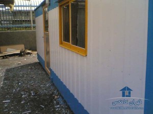 کانکس های کارگری