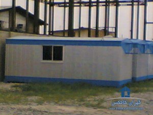 کانکس های کارگری