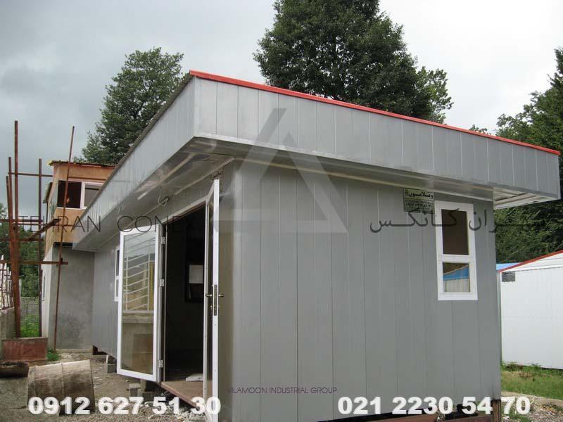 کانکس فروشگاهی